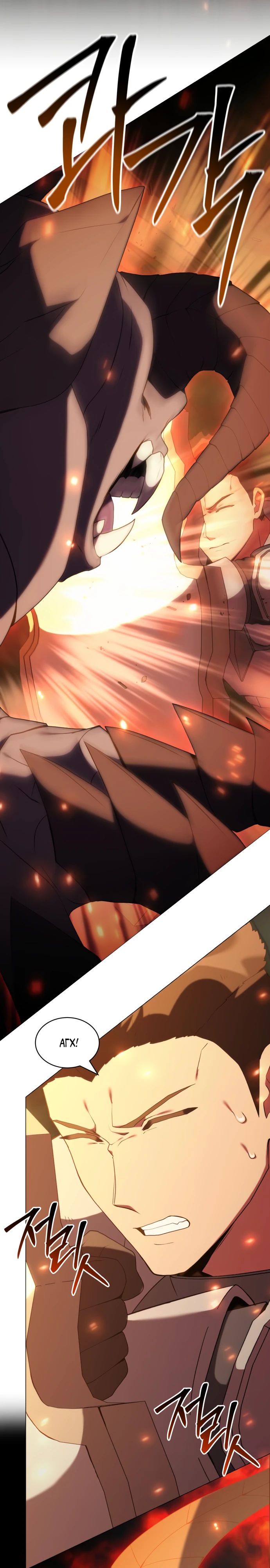 Манга Садовник мира охотников - Глава 82 Страница 20