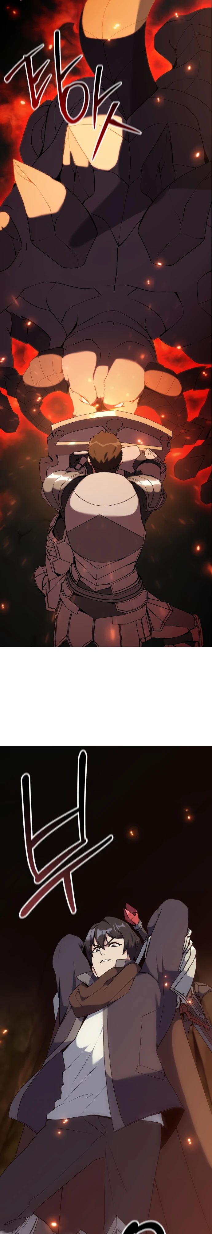 Манга Садовник мира охотников - Глава 82 Страница 21