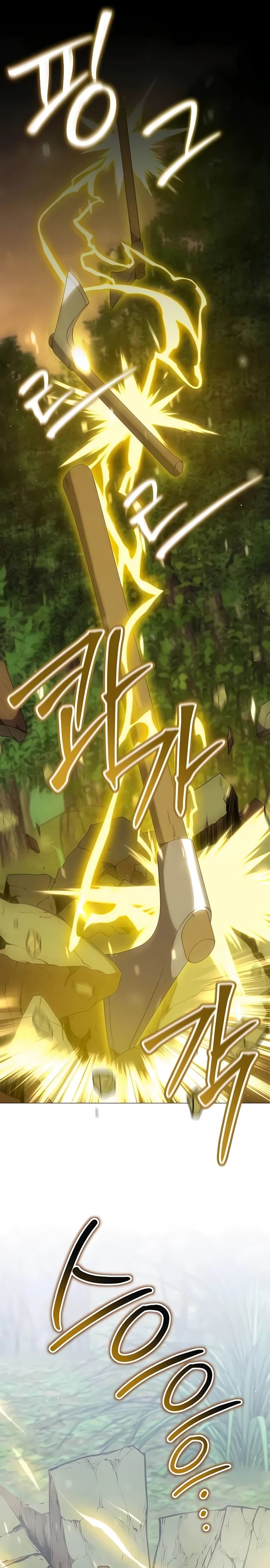 Манга Садовник мира охотников - Глава 81 Страница 21