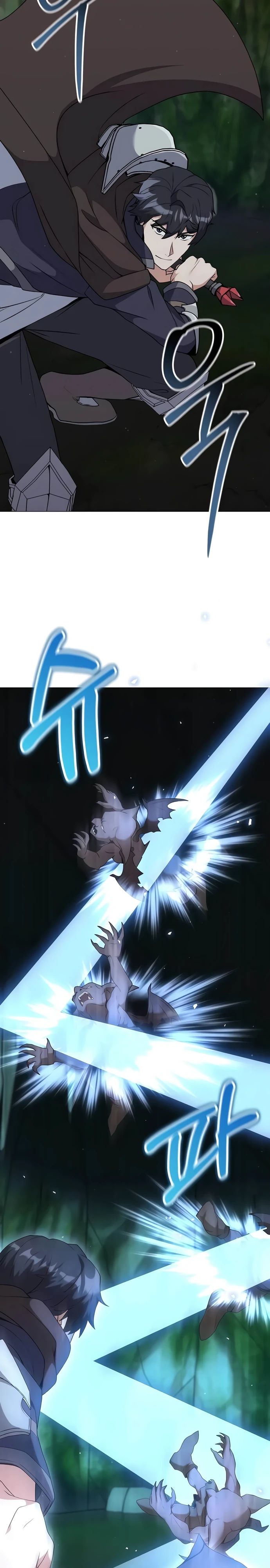 Манга Садовник мира охотников - Глава 81 Страница 26