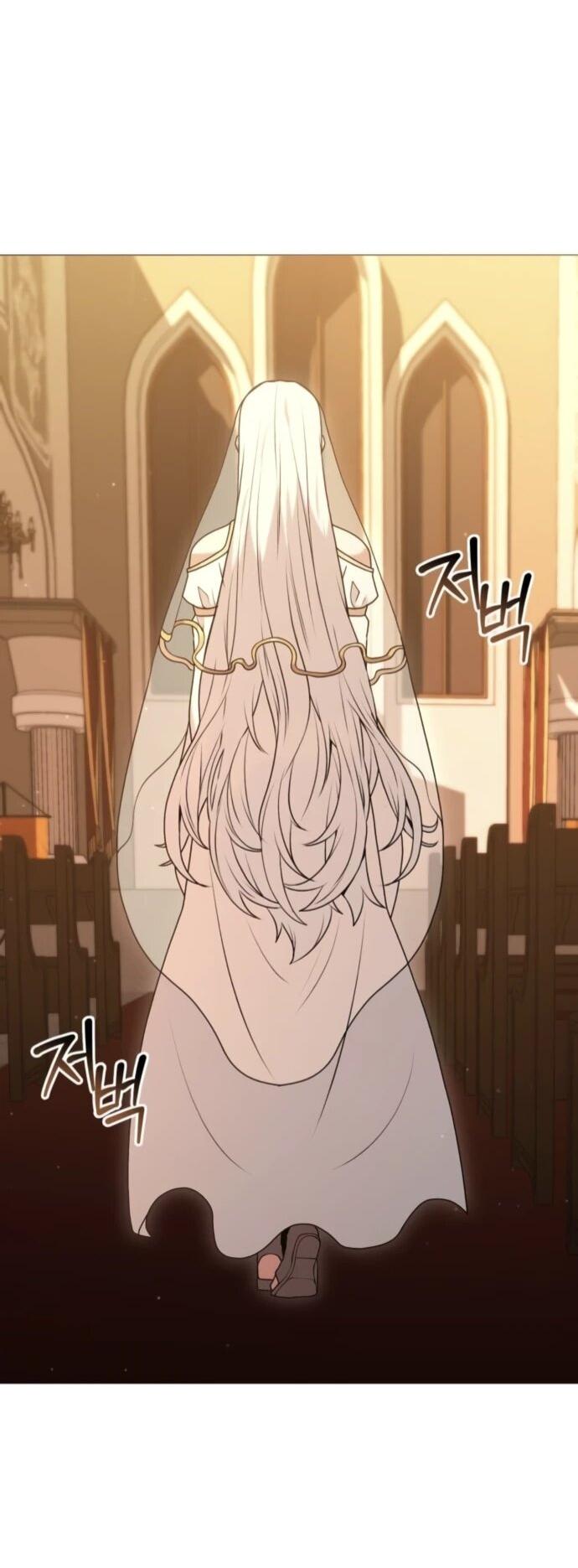 Манга Садовник мира охотников - Глава 88 Страница 25