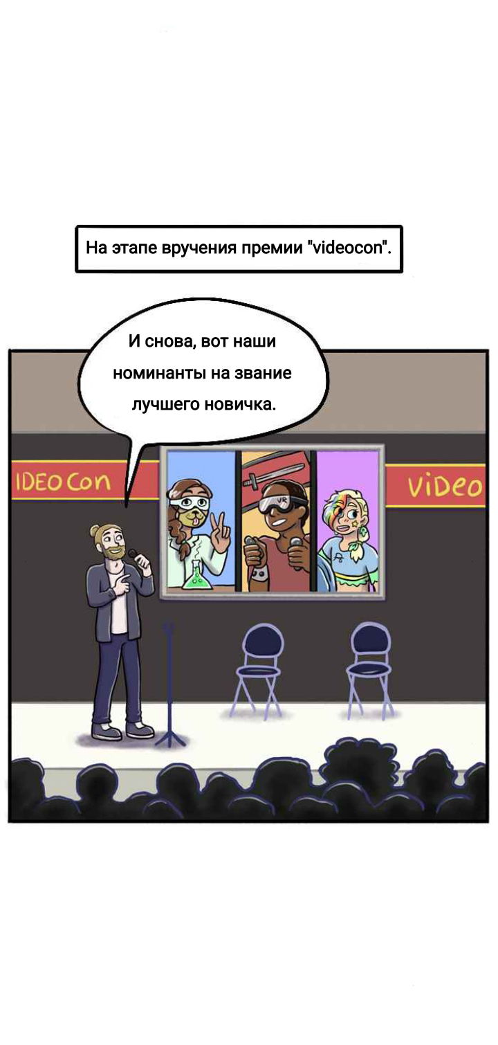Манга Пристрастие - Глава 120 Страница 2