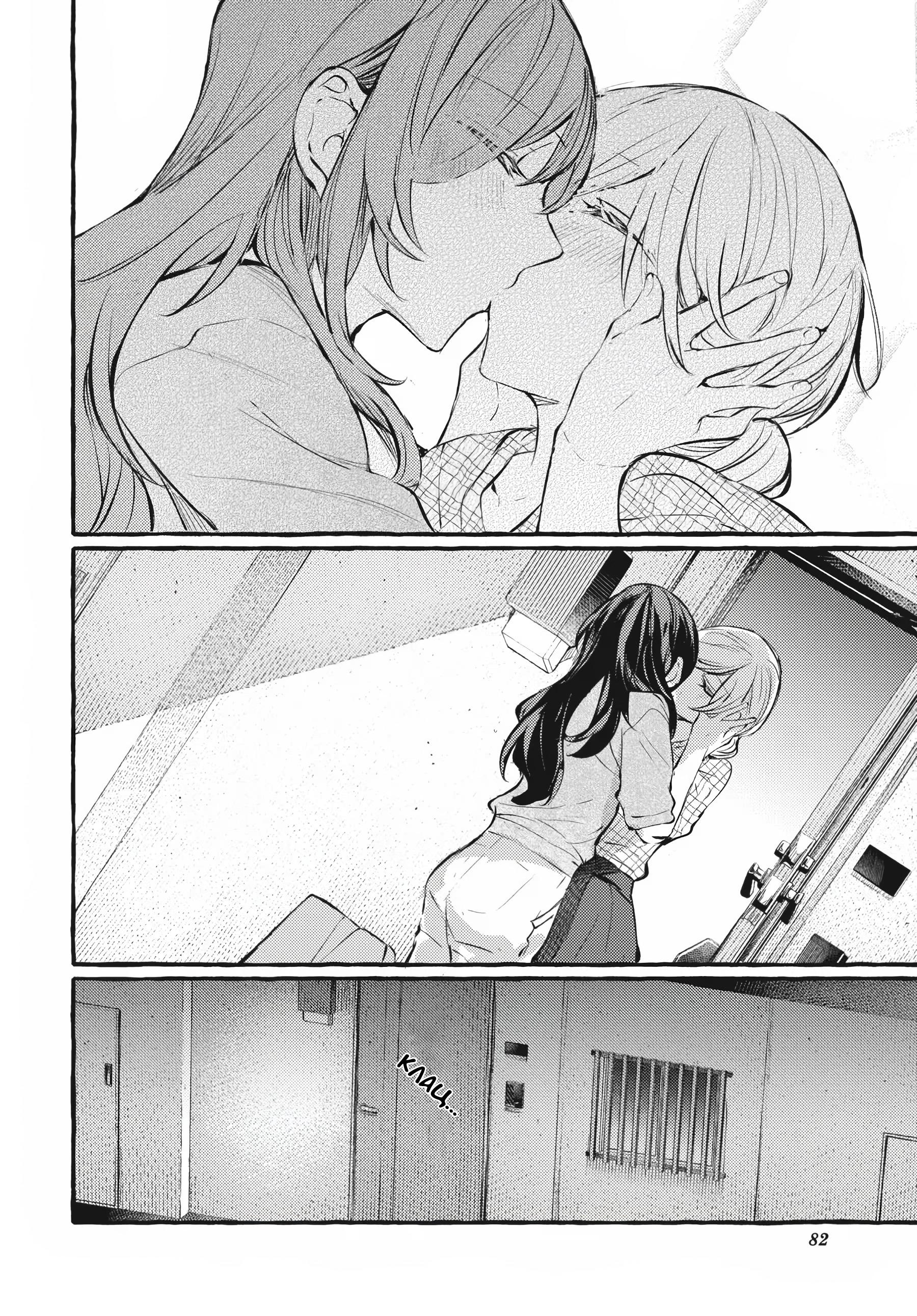 Манга Рационализм нарушений - Глава 108 Страница 20