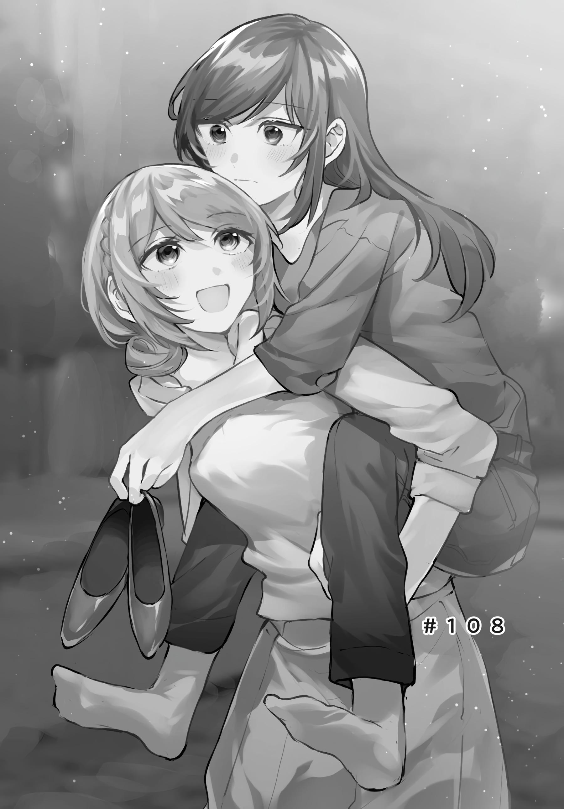 Манга Рационализм нарушений - Глава 108 Страница 4