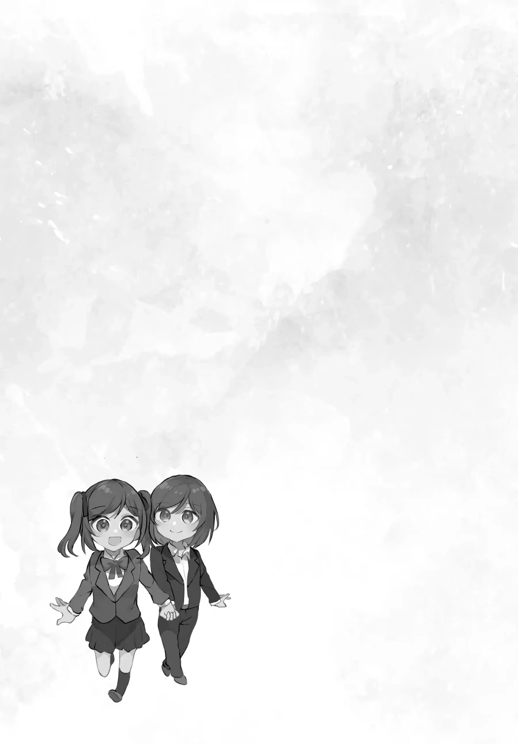 Манга Рационализм нарушений - Глава 105.5 Страница 19