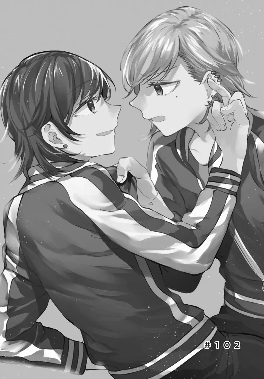 Манга Рационализм нарушений - Глава 102 Страница 1