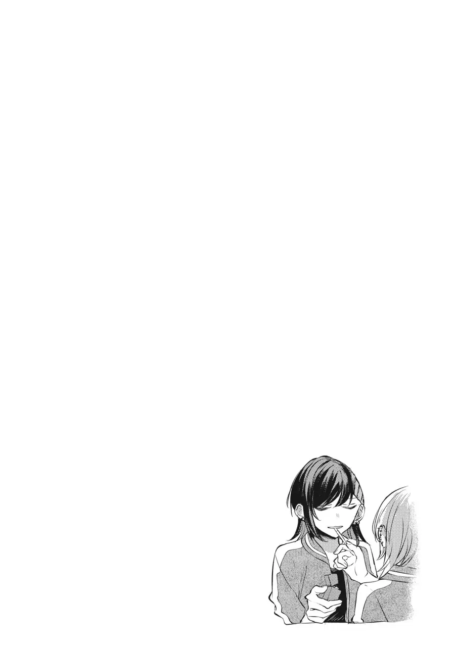 Манга Рационализм нарушений - Глава 102 Страница 16