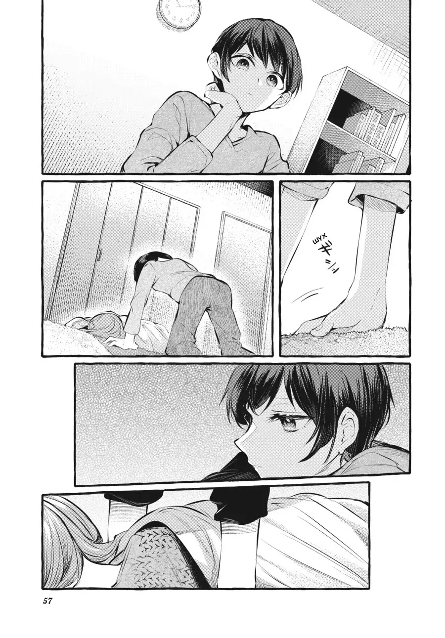 Манга Рационализм нарушений - Глава 100 Страница 17