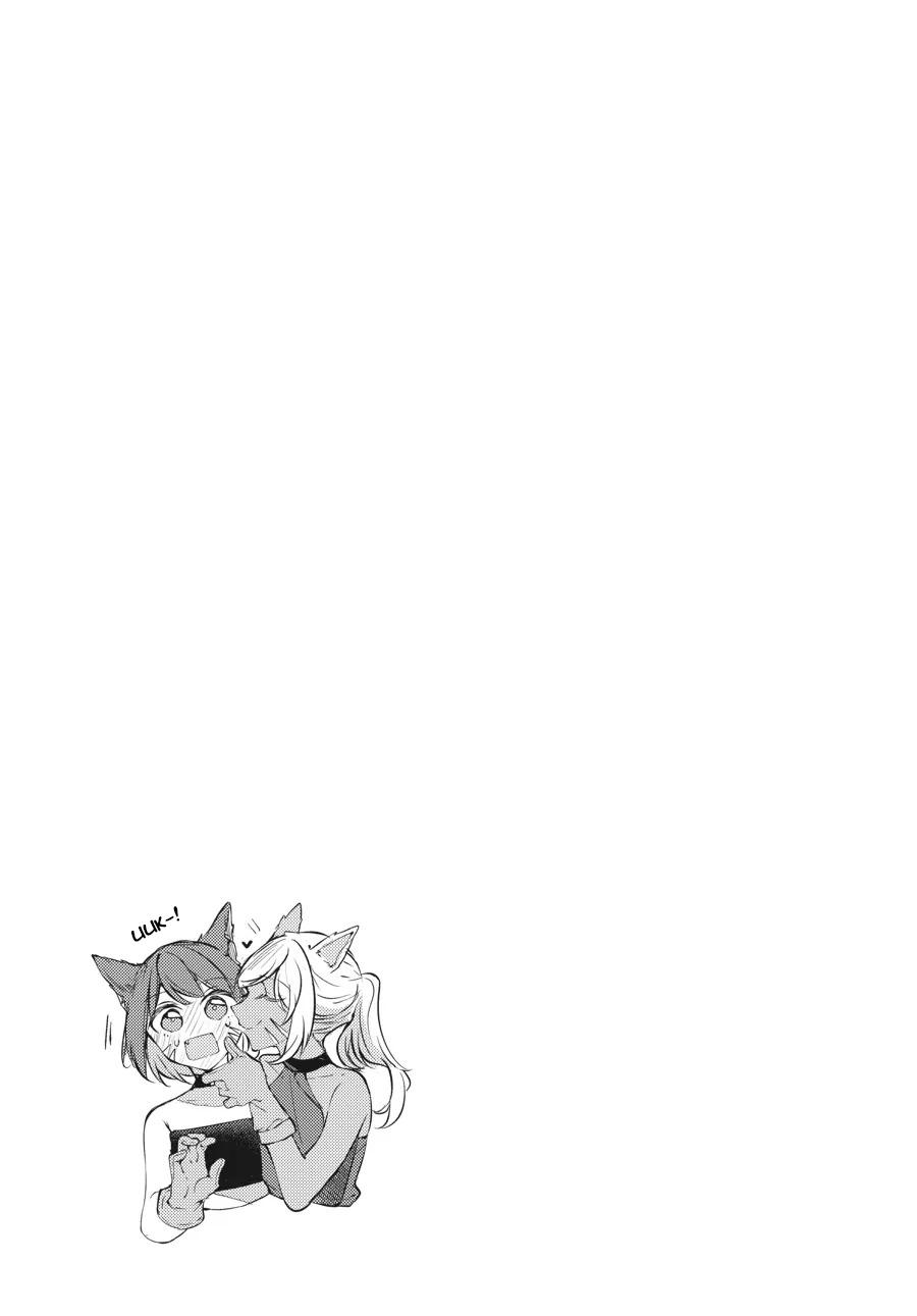 Манга Рационализм нарушений - Глава 99 Страница 5