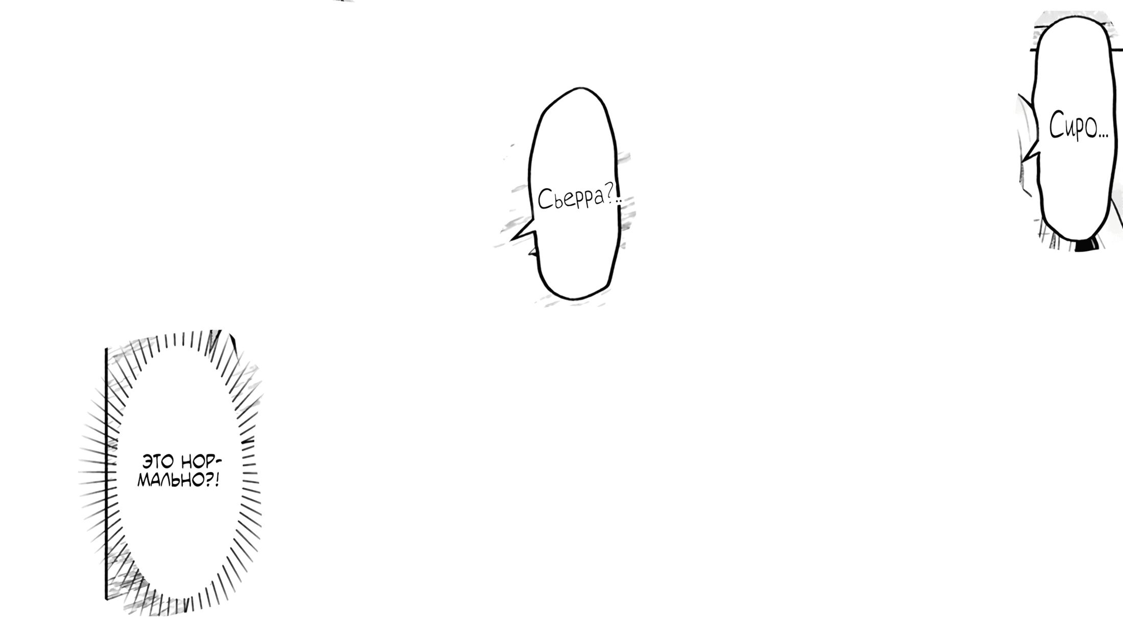 Манга Давайте откроем гостиницу на Острове подземелий! - Глава 45 Страница 22