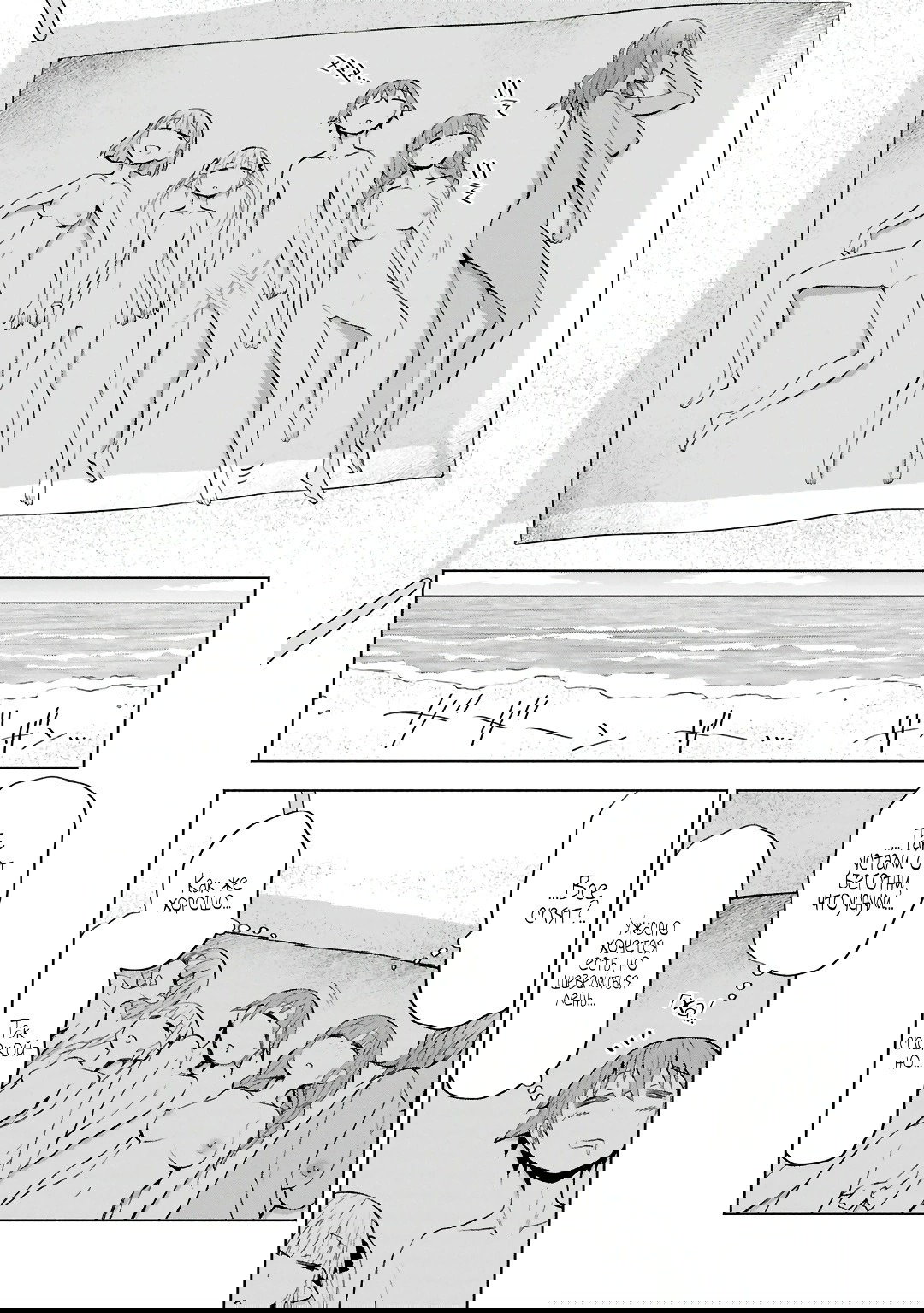 Манга Давайте откроем гостиницу на Острове подземелий! - Глава 44 Страница 20