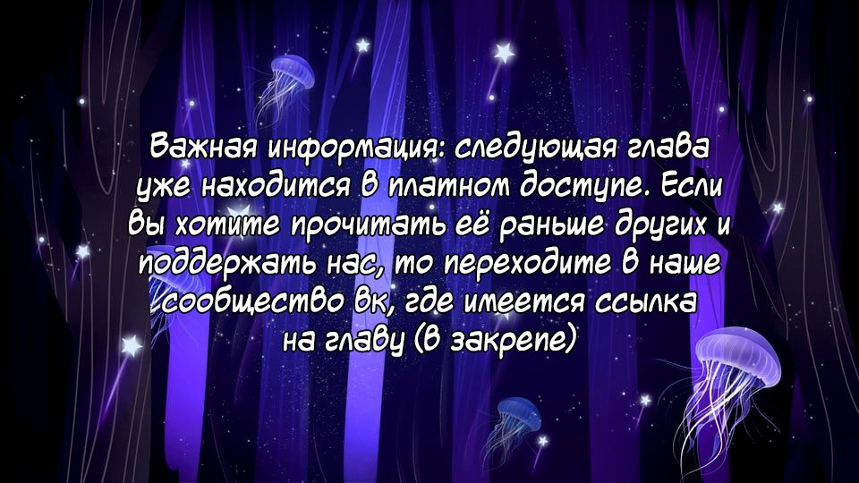Манга Бывший герой, которого прозвали неудачником и выгнали из дома, решил жить самостоятельно - Глава 12 Страница 21