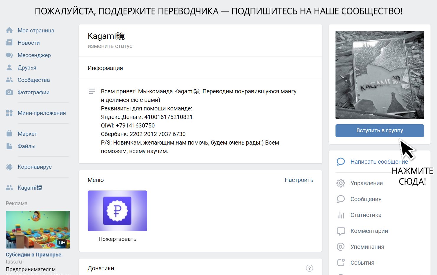 Манга Бывший герой, которого прозвали неудачником и выгнали из дома, решил жить самостоятельно - Глава 19 Страница 23