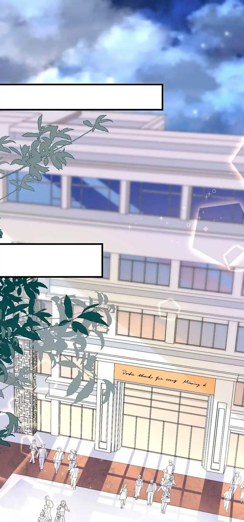 Манга Он любит флиртуя - Глава 48 Страница 13