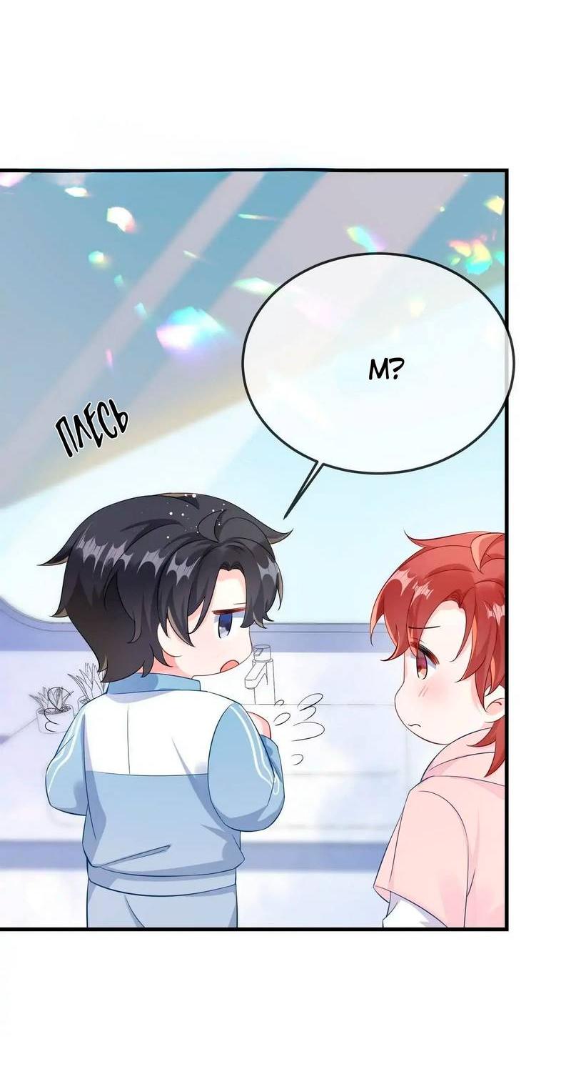 Манга Он любит флиртуя - Глава 51 Страница 15