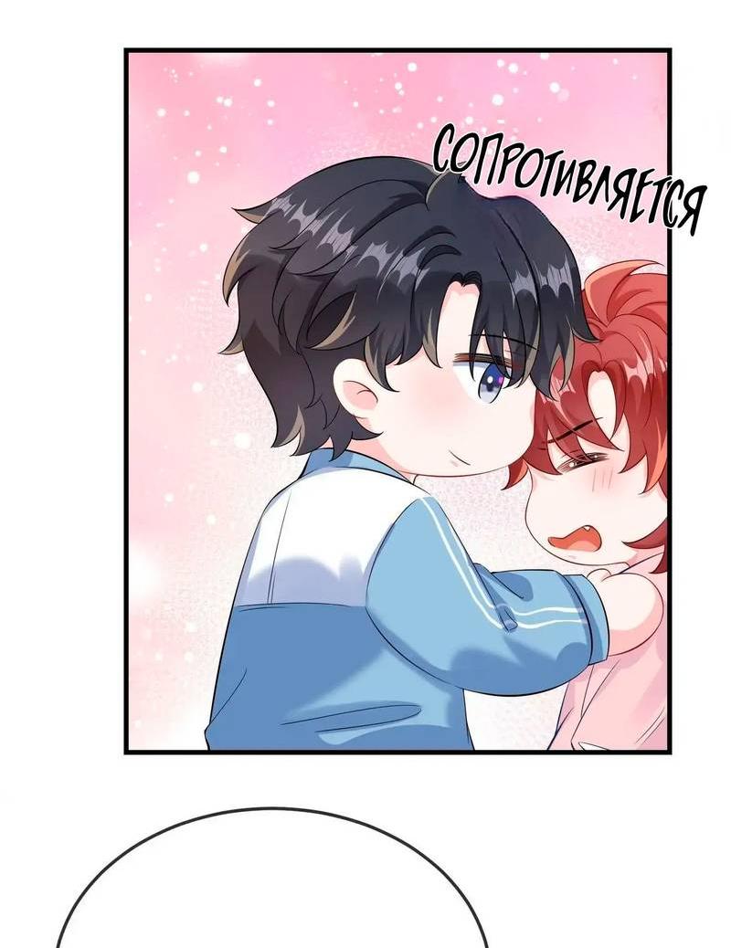 Манга Он любит флиртуя - Глава 51 Страница 24