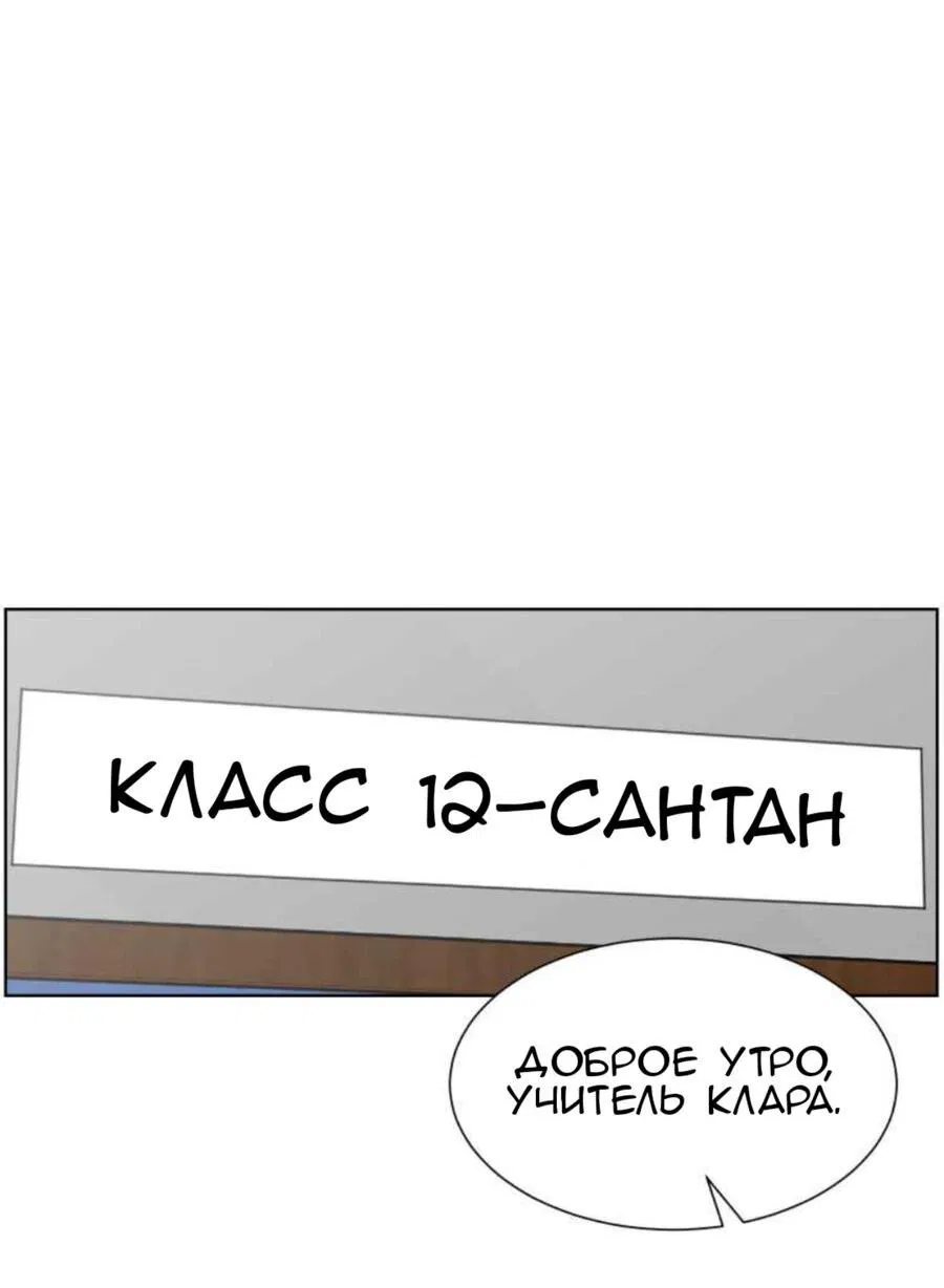 Манга Тени сердца - Глава 7 Страница 27