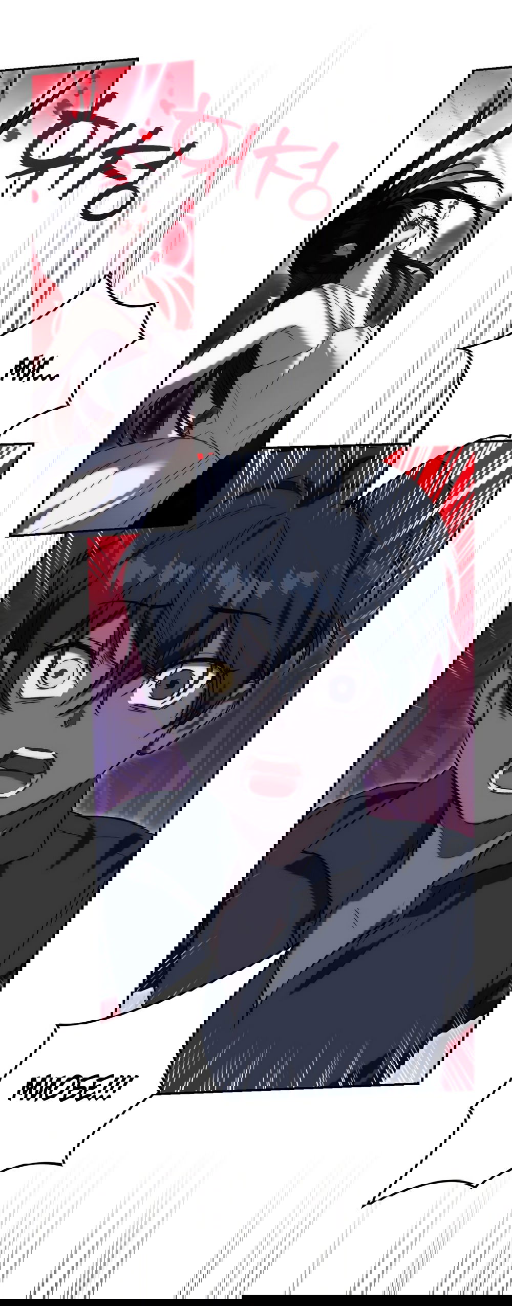 Манга Незваный гость рая - Глава 54 Страница 11