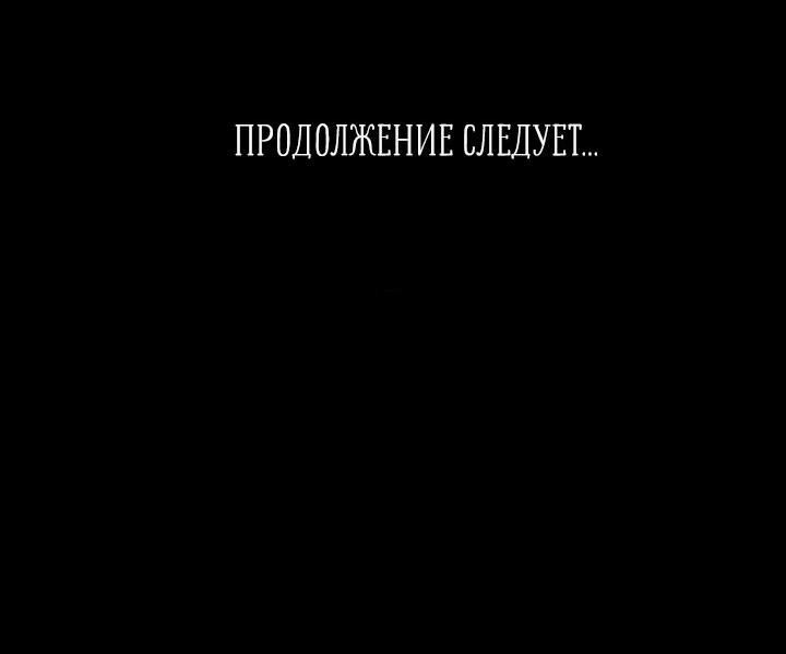 Манга Лирика нашей любви - Глава 10 Страница 50