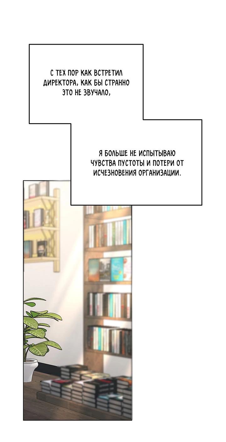 Манга Лирика нашей любви - Глава 9 Страница 40