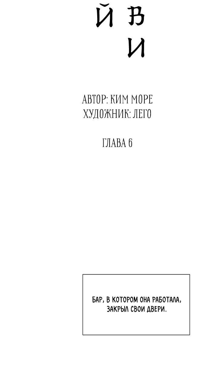 Манга Лирика нашей любви - Глава 6 Страница 28