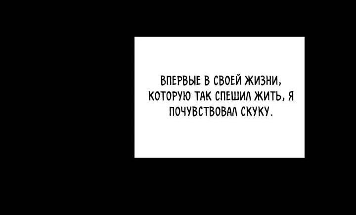 Манга Лирика нашей любви - Глава 2 Страница 18