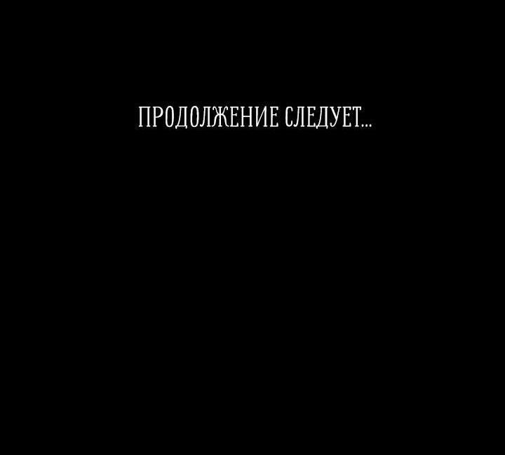 Манга Лирика нашей любви - Глава 21 Страница 62