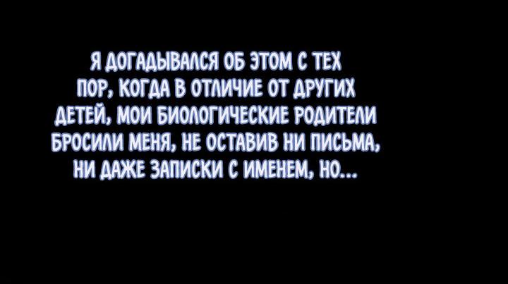 Манга Лирика нашей любви - Глава 25 Страница 31