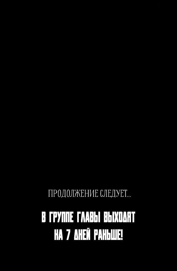 Манга Лирика нашей любви - Глава 48 Страница 73