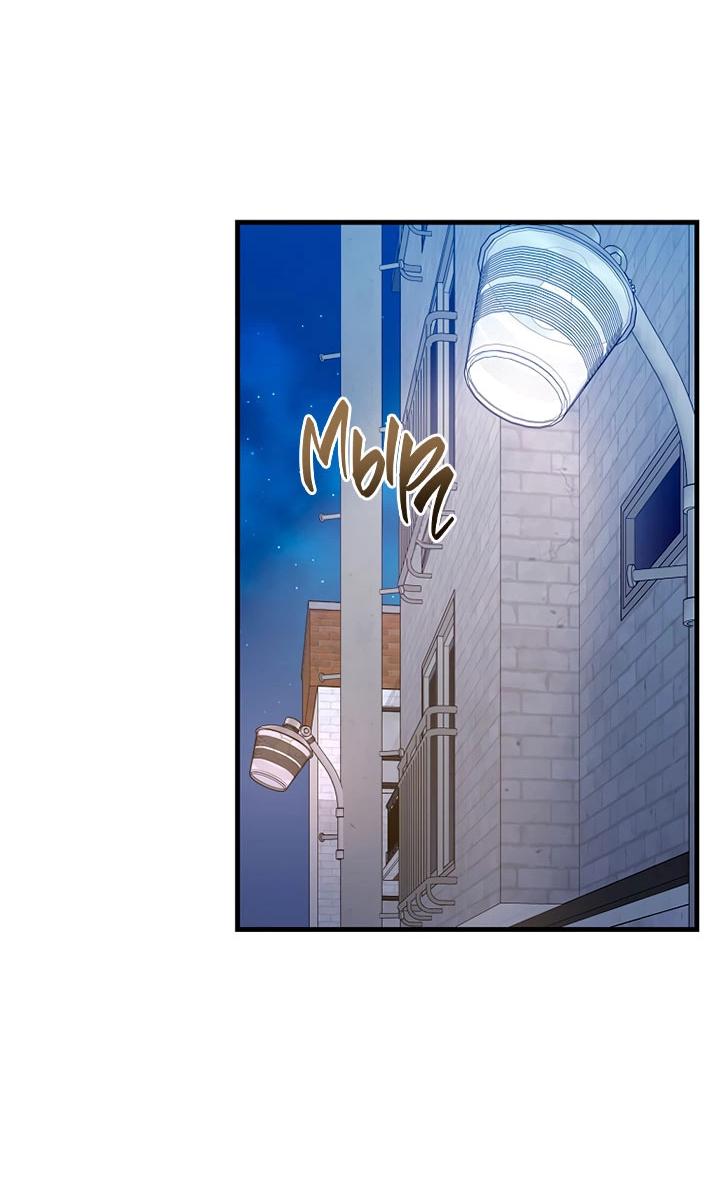 Манга Лирика нашей любви - Глава 49 Страница 49