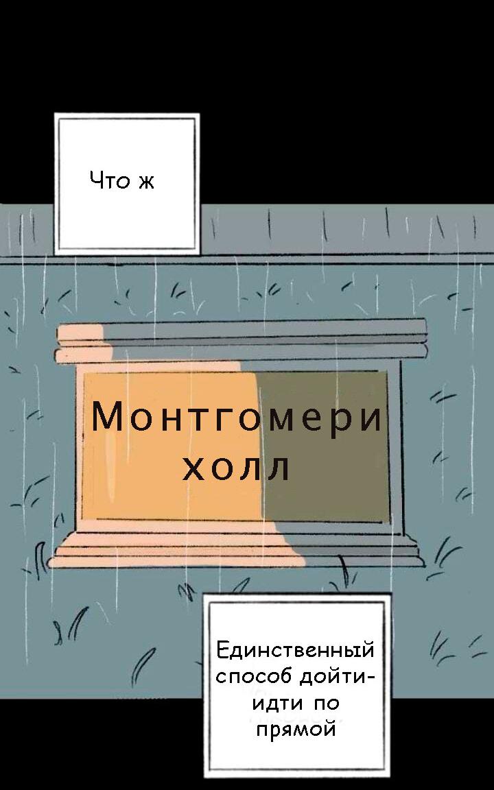 Манга Сюрприз! Ты лесбиянка! - Глава 32 Страница 12