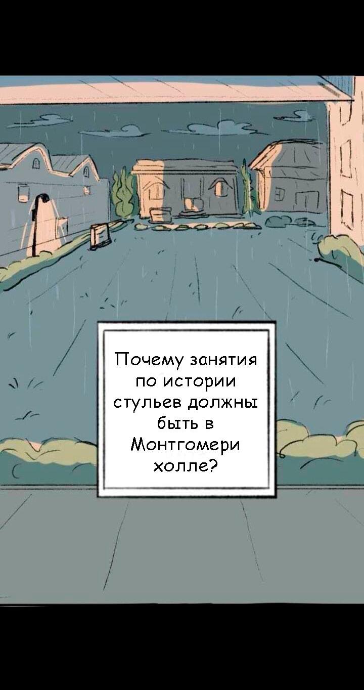 Манга Сюрприз! Ты лесбиянка! - Глава 32 Страница 11