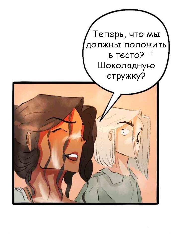 Манга Сюрприз! Ты лесбиянка! - Глава 31 Страница 9