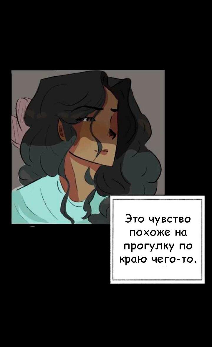 Манга Сюрприз! Ты лесбиянка! - Глава 29 Страница 11