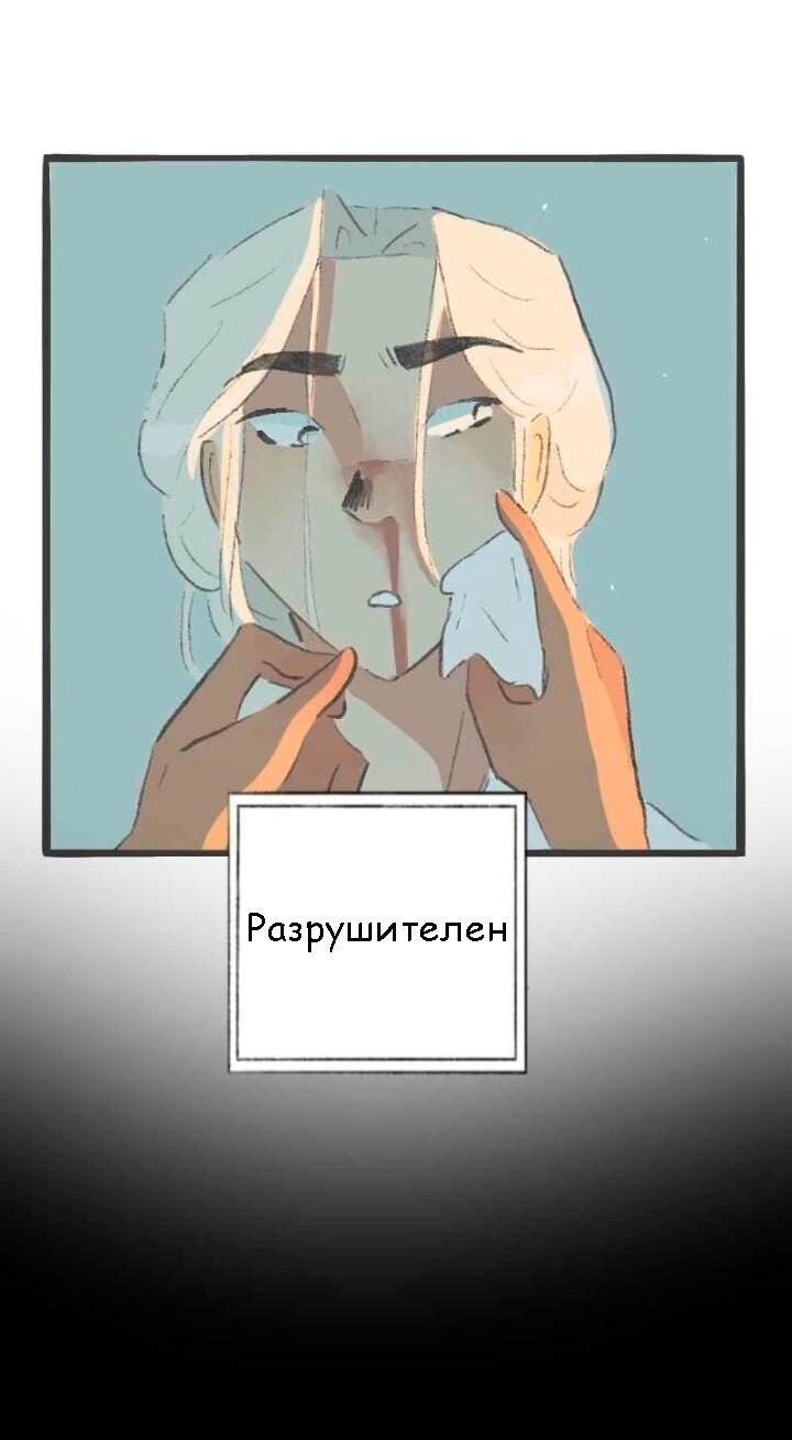 Манга Сюрприз! Ты лесбиянка! - Глава 29 Страница 15
