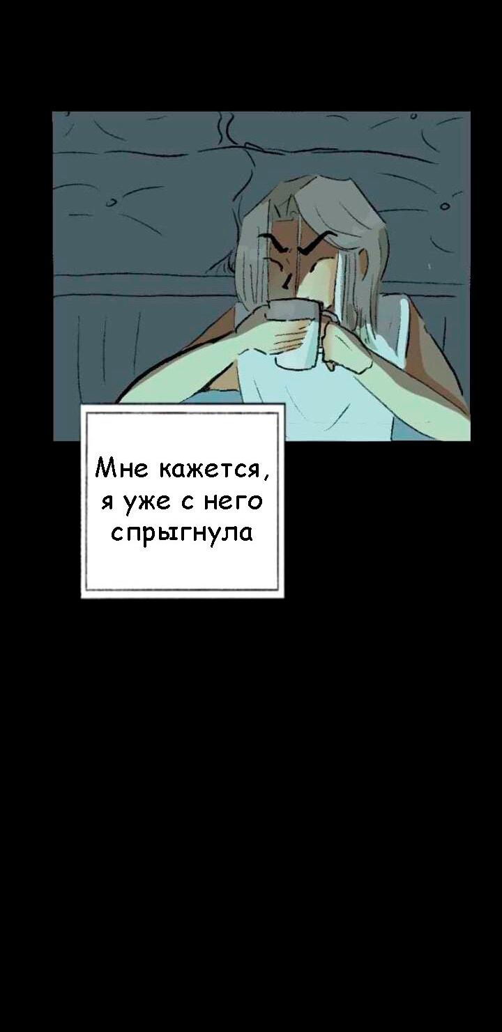 Манга Сюрприз! Ты лесбиянка! - Глава 29 Страница 17
