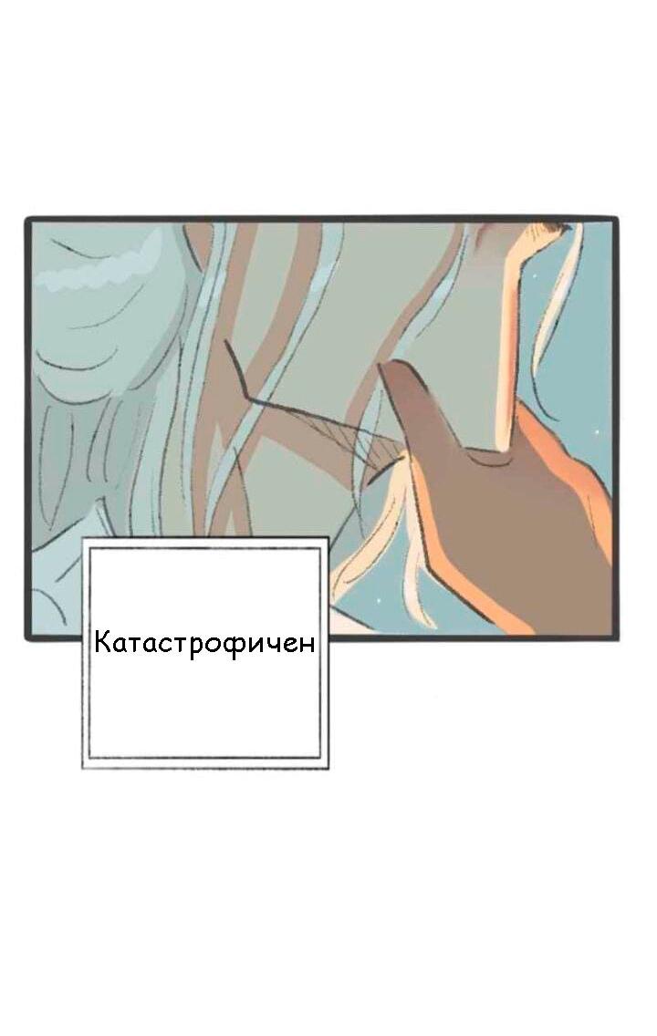 Манга Сюрприз! Ты лесбиянка! - Глава 29 Страница 14