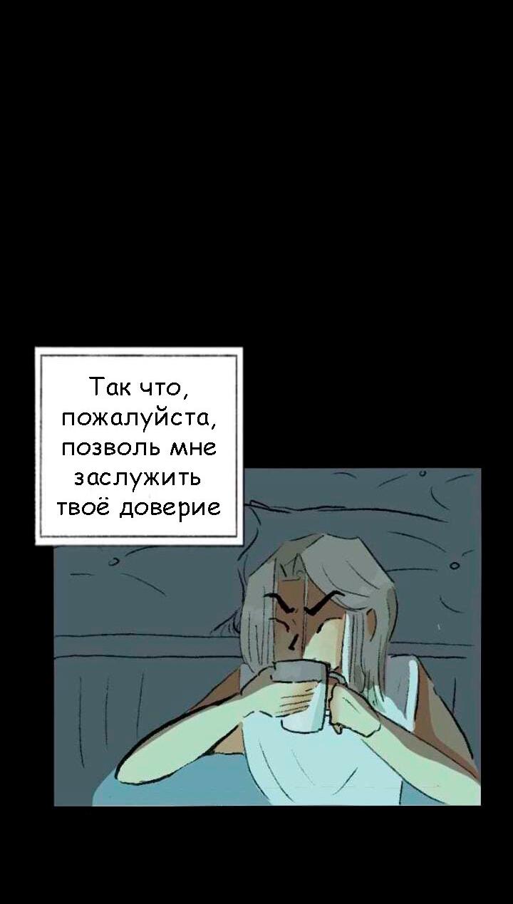 Манга Сюрприз! Ты лесбиянка! - Глава 29 Страница 18