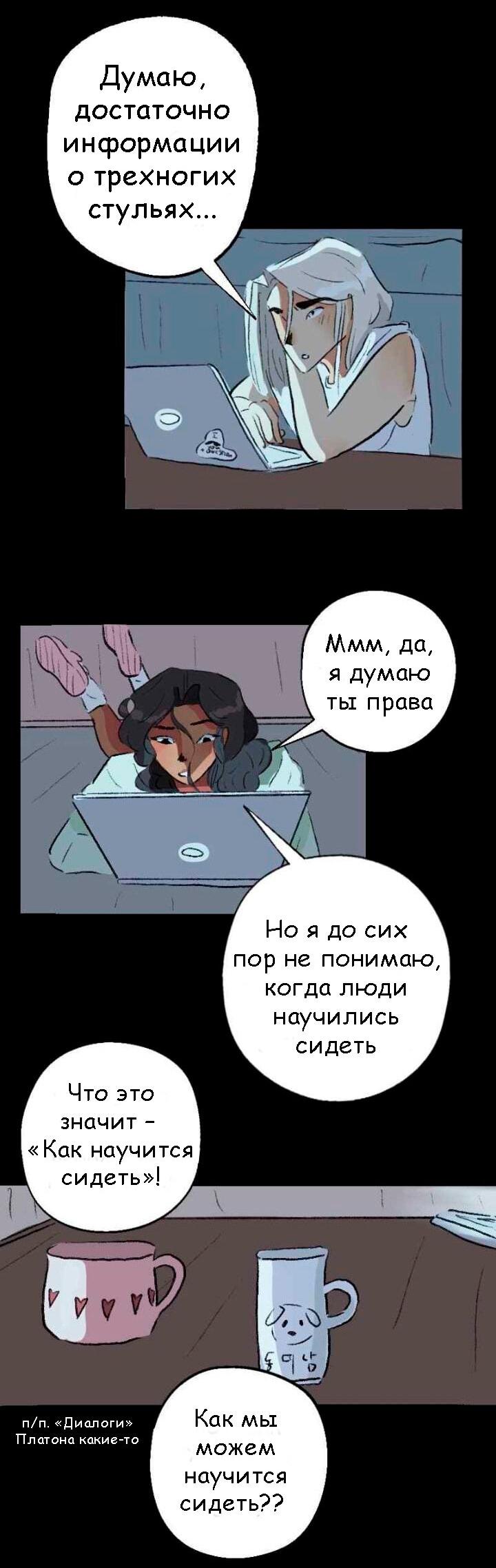 Манга Сюрприз! Ты лесбиянка! - Глава 28 Страница 14