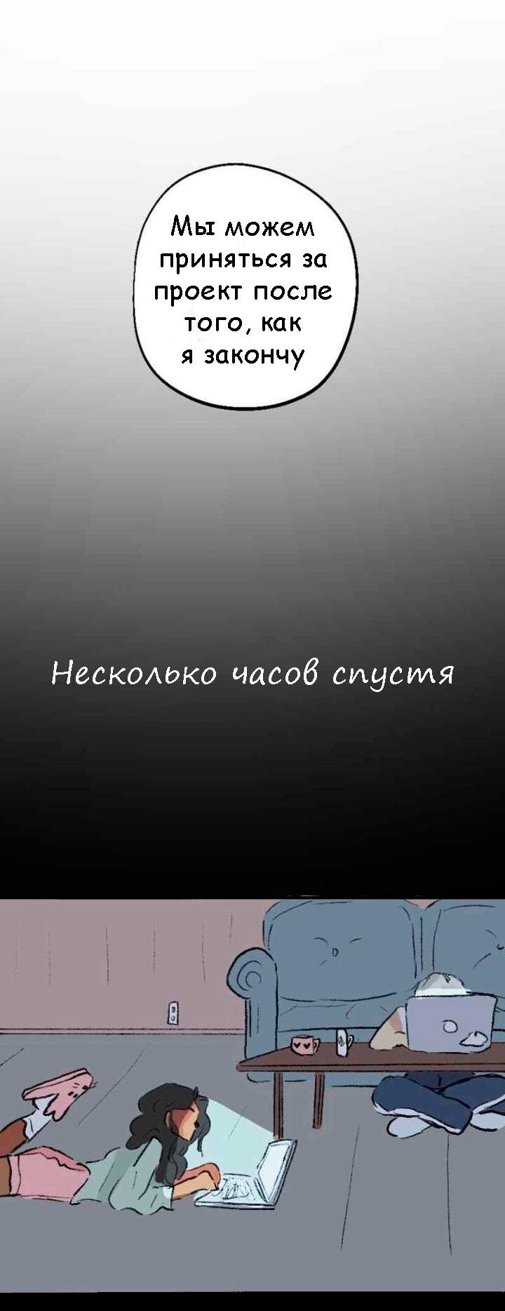 Манга Сюрприз! Ты лесбиянка! - Глава 28 Страница 13