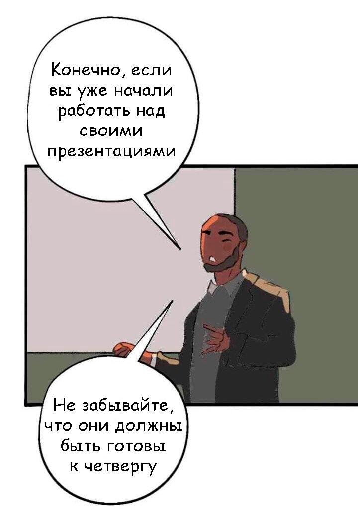 Манга Сюрприз! Ты лесбиянка! - Глава 27 Страница 10