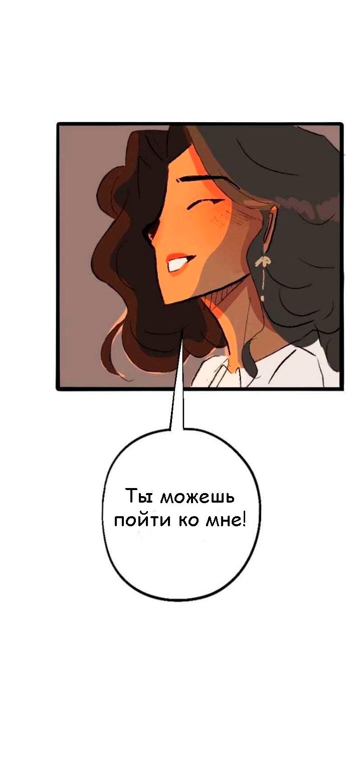 Манга Сюрприз! Ты лесбиянка! - Глава 27 Страница 14