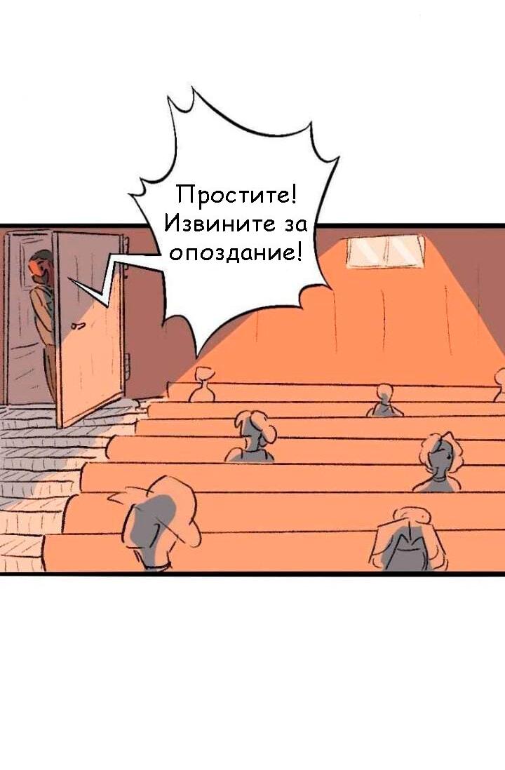 Манга Сюрприз! Ты лесбиянка! - Глава 27 Страница 8