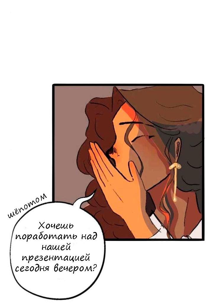 Манга Сюрприз! Ты лесбиянка! - Глава 27 Страница 11
