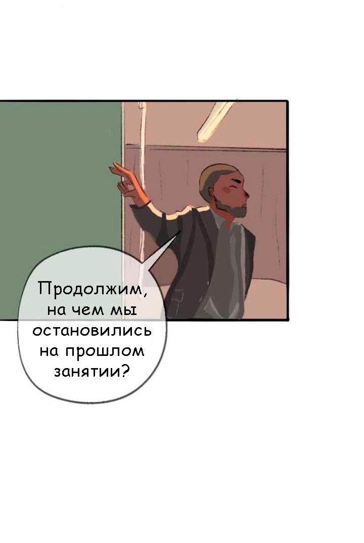 Манга Сюрприз! Ты лесбиянка! - Глава 27 Страница 12