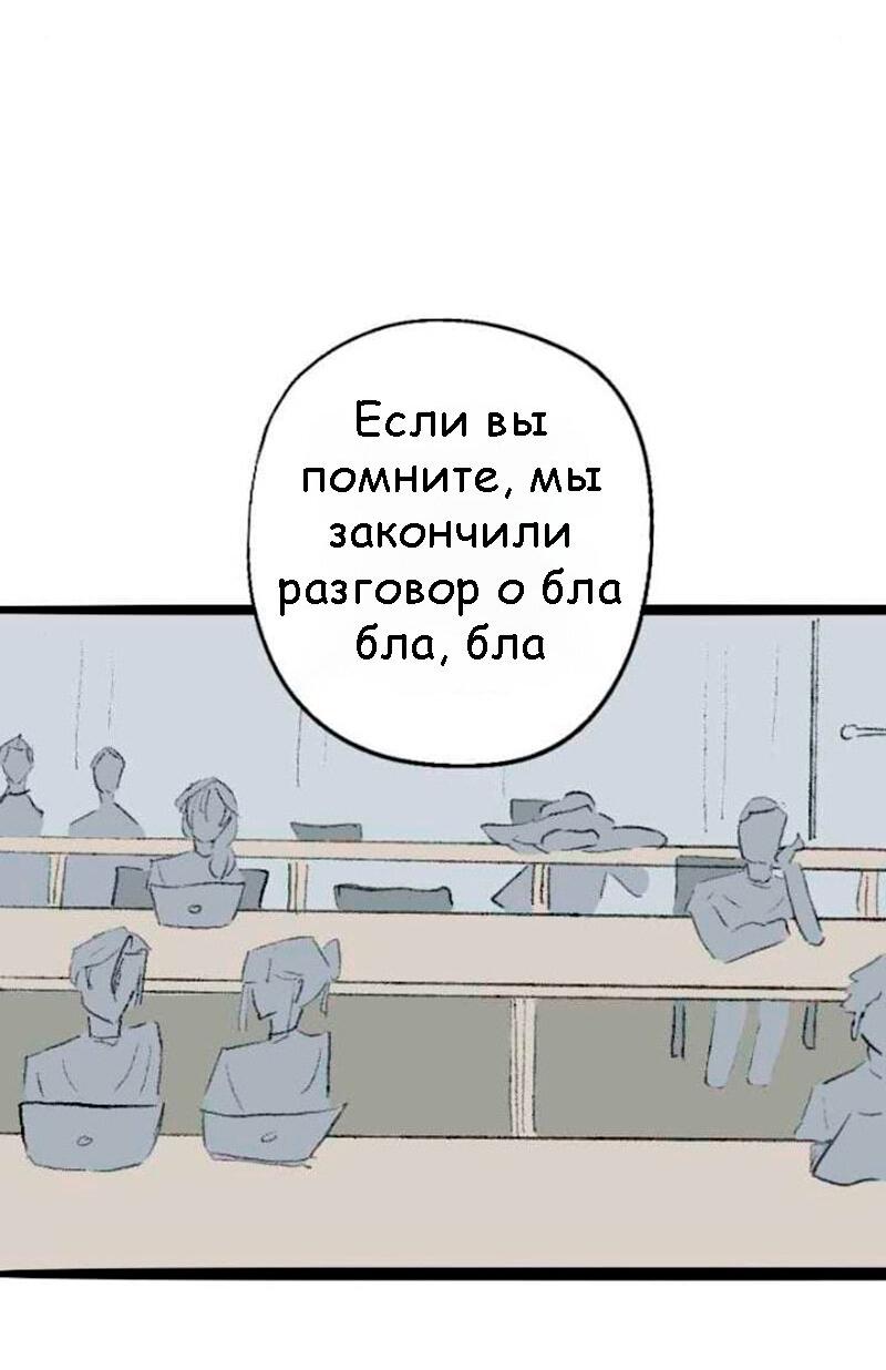 Манга Сюрприз! Ты лесбиянка! - Глава 26 Страница 7