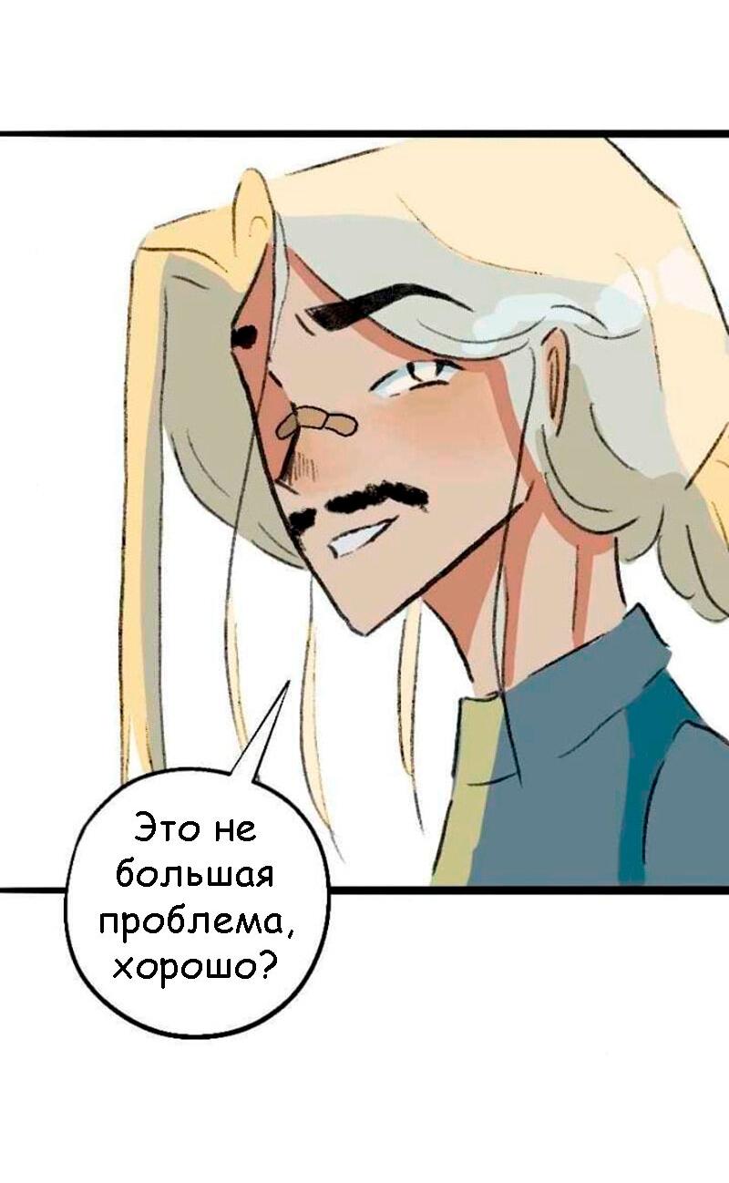 Манга Сюрприз! Ты лесбиянка! - Глава 26 Страница 20