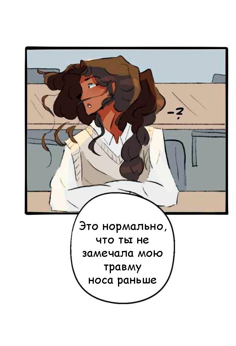 Манга Сюрприз! Ты лесбиянка! - Глава 26 Страница 19