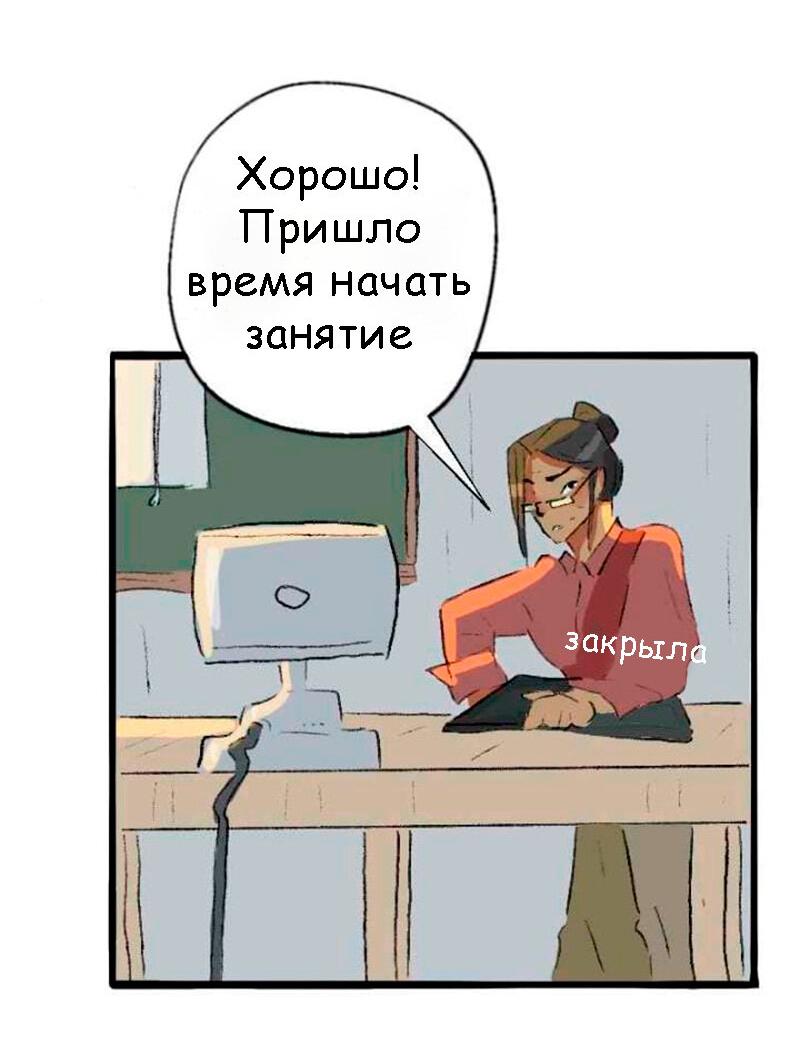 Манга Сюрприз! Ты лесбиянка! - Глава 26 Страница 6