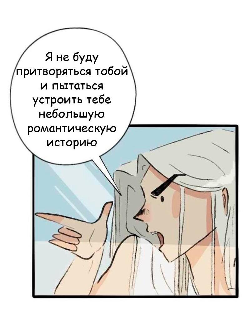 Манга Сюрприз! Ты лесбиянка! - Глава 18 Страница 10